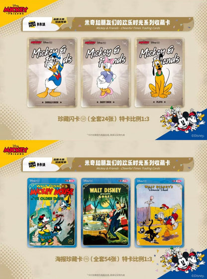 Disney Kakawow HotBox Card Display Card Box Sealed