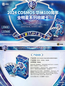 Warner Bros Cosmos 100th Anniversary Kakawow Display Card Box Sealed