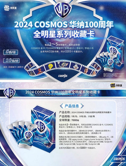 Warner Bros Cosmos 100th Anniversary Kakawow Display Card Box Sealed