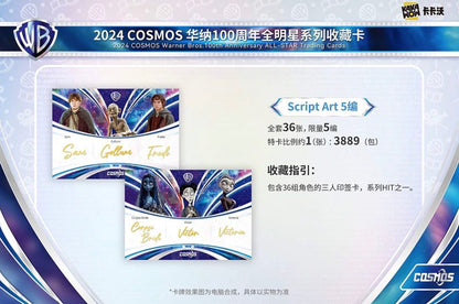 Warner Bros Cosmos 100th Anniversary Kakawow Display Card Box Sealed