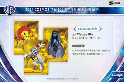 Warner Bros Cosmos 100th Anniversary Kakawow Display Card Box Sealed