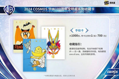 Warner Bros Cosmos 100th Anniversary Kakawow Display Card Box Sealed