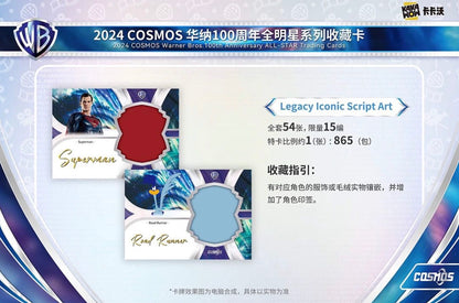 Warner Bros Cosmos 100th Anniversary Kakawow Display Card Box Sealed