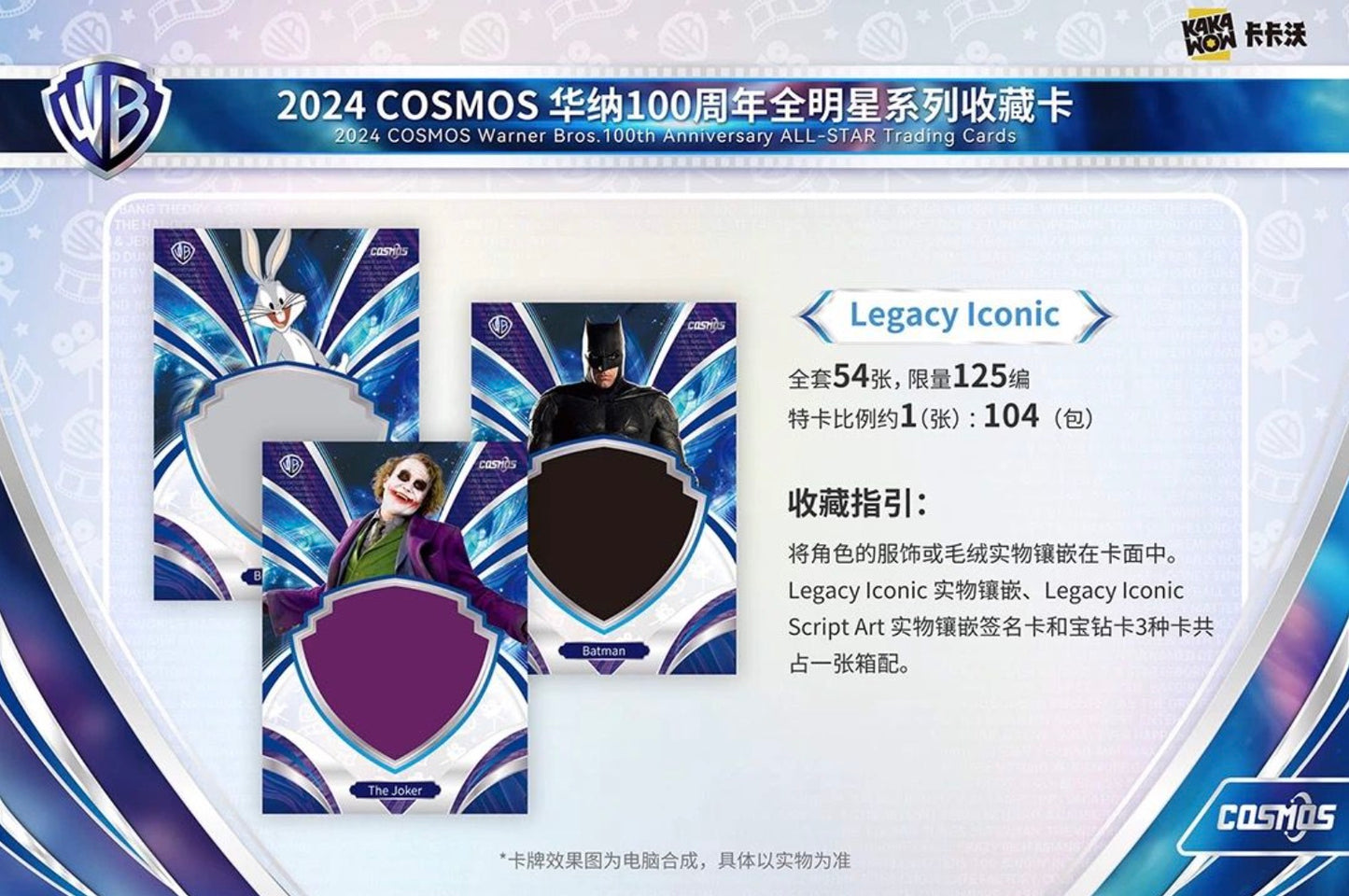 Warner Bros Cosmos 100th Anniversary Kakawow Display Card Box Sealed
