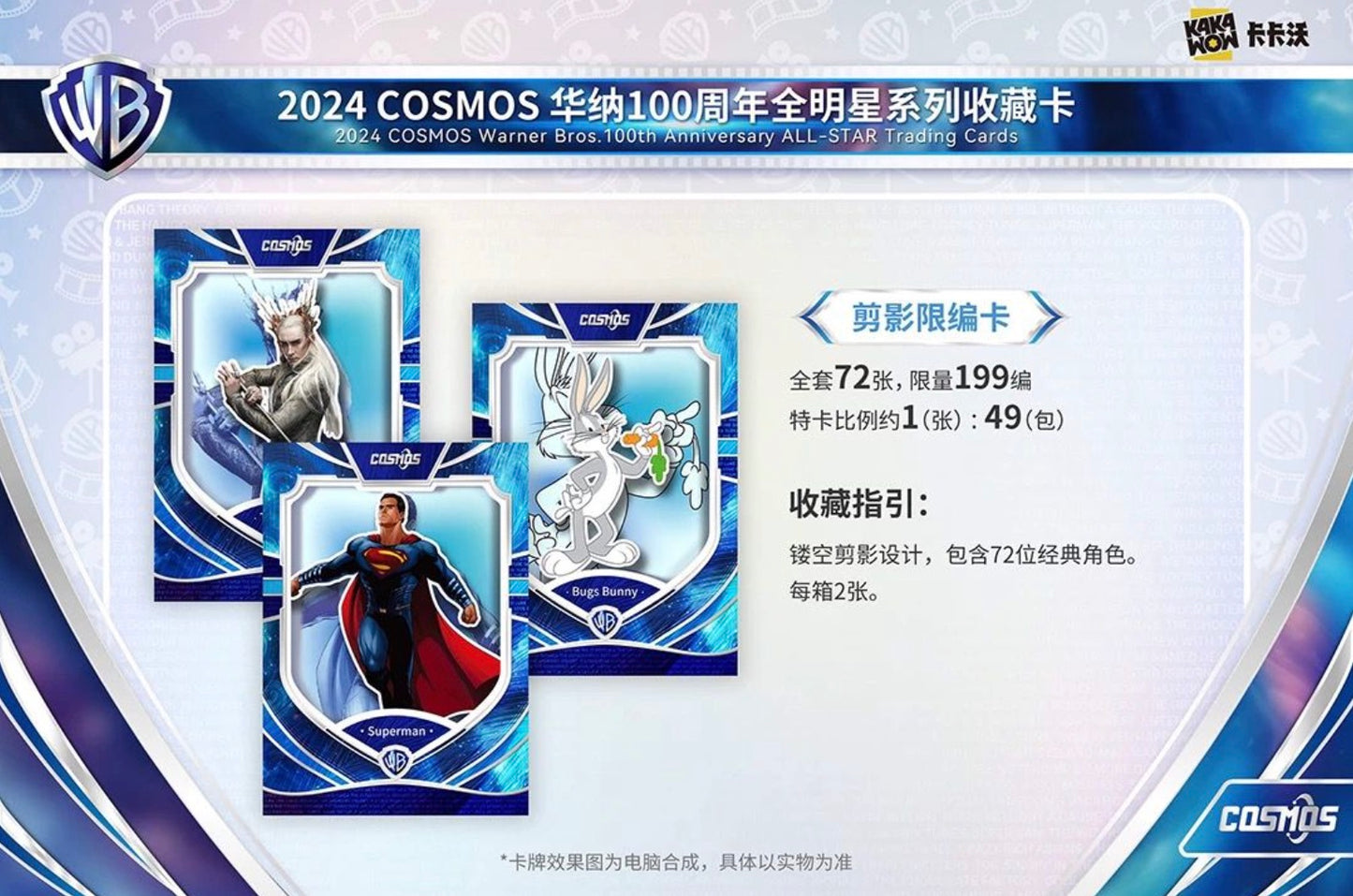 Warner Bros Cosmos 100th Anniversary Kakawow Display Card Box Sealed