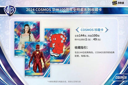 Warner Bros Cosmos 100th Anniversary Kakawow Display Card Box Sealed