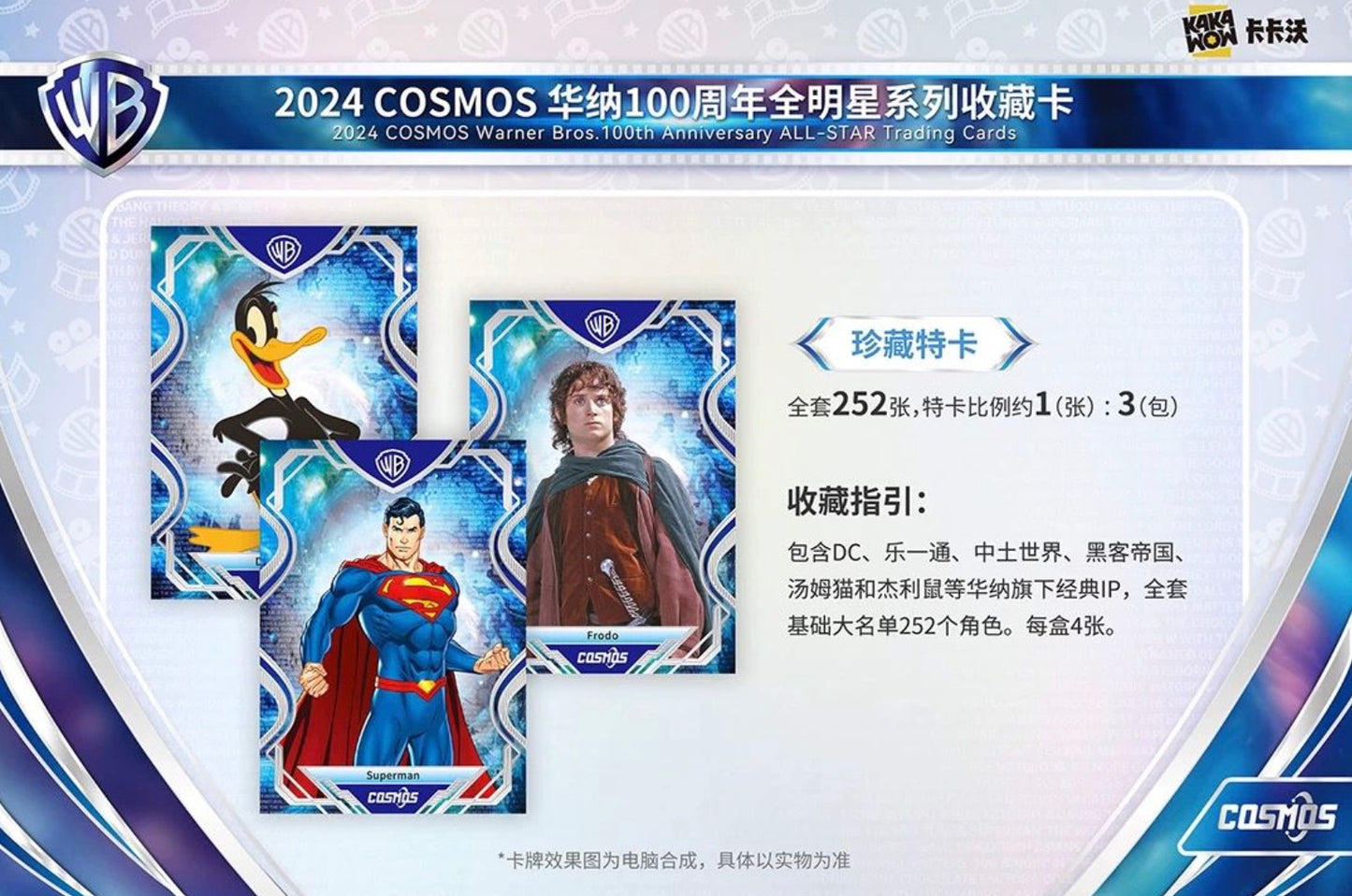 Warner Bros Cosmos 100th Anniversary Kakawow Display Card Box Sealed