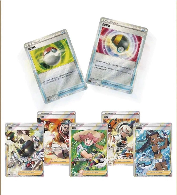 Pokemon PokeBall Nine Colors Gathering Tin Simplified Chinese Display Card Box Sealed