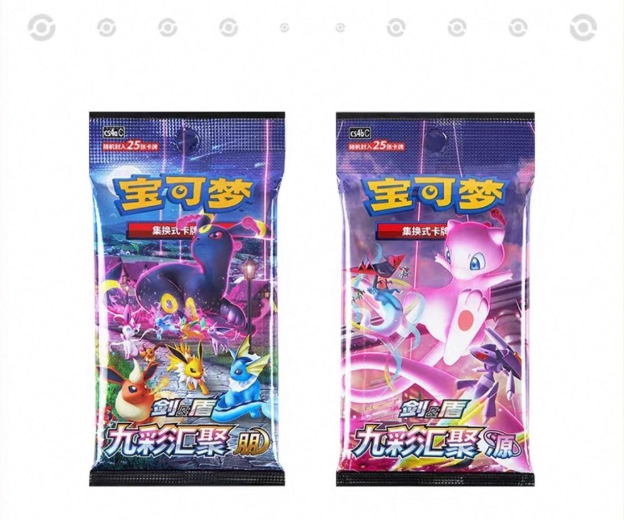 Pokemon PokeBall Nine Colors Gathering Tin Simplified Chinese Display Card Box Sealed