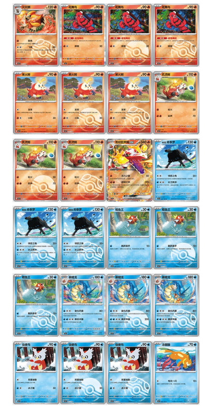 Pokemon Miracle Journey Jumbo Display Card Box Sealed CSV2C Simplified Chinese Pokemon