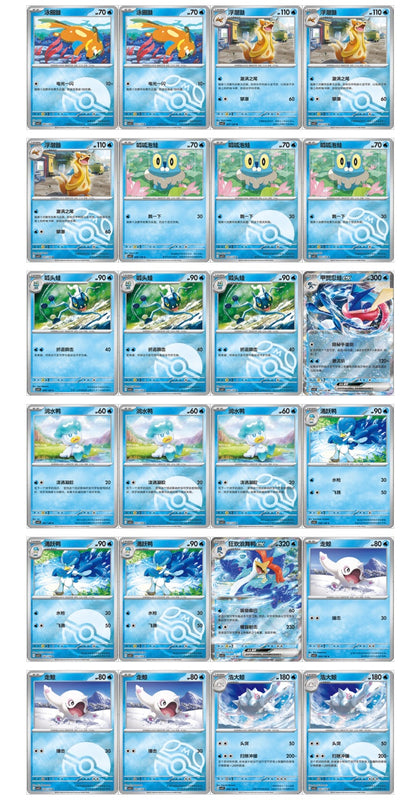 Pokemon Miracle Journey Jumbo Display Card Box Sealed CSV2C Simplified Chinese Pokemon