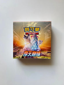 Pokemon Towering Perfection S7DF Traditional Chinese Display Card Box Sealed