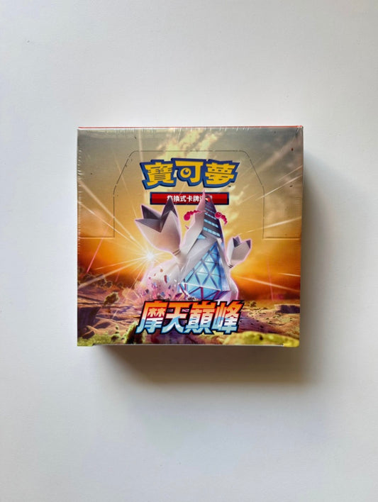Pokemon Towering Perfection S7DF Traditional Chinese Display Card Box Sealed