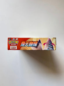Pokemon Towering Perfection S7DF Traditional Chinese Display Card Box Sealed