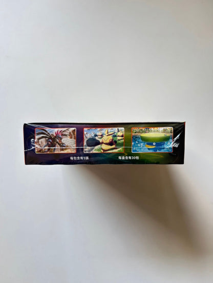 Pokemon Towering Perfection S7DF Traditional Chinese Display Card Box Sealed