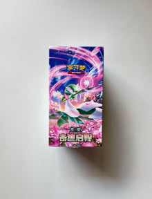 Pokemon Miracle Journey Slim Display Card Box Sealed CSV2C Simplified Chinese Pokemon