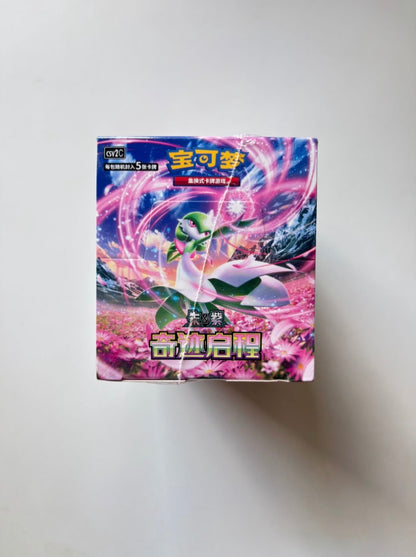 Pokemon Miracle Journey Slim Display Card Box Sealed CSV2C Simplified Chinese Pokemon