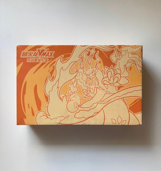 Pokemon Charizard VMAX Battle Gift Box Display Card Box Sealed