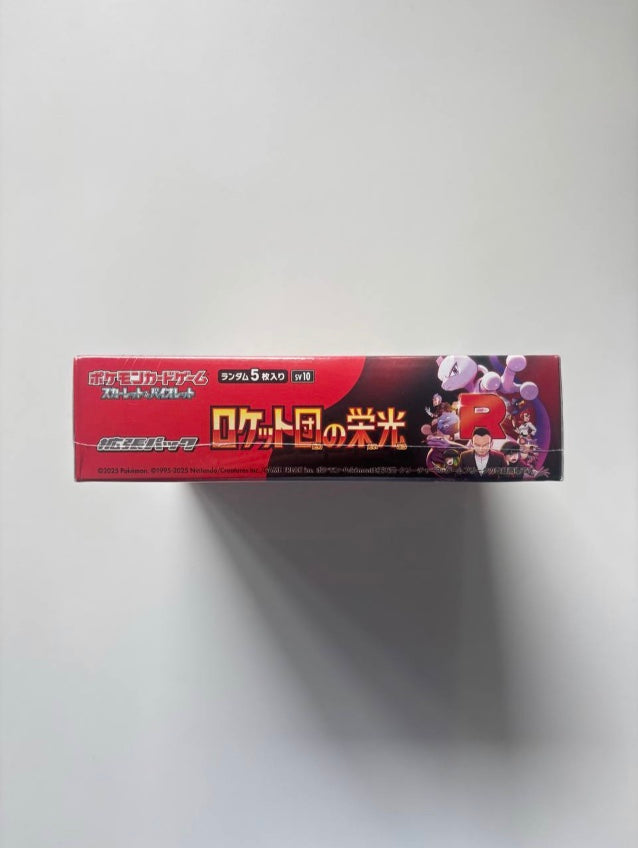 Pokemon SV10 The Glory Of Team Rocket JAP Display Card Box Sealed Japanese