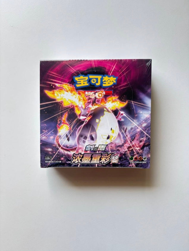 Pokemon Vivid Portrayals CS2A Box Simplified Chinese Display Card Box Sealed