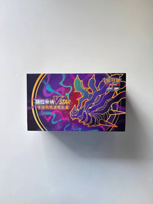 Pokemon Giratina VSTAR Gift Box Simplified Chinese Display Card Box Sealed