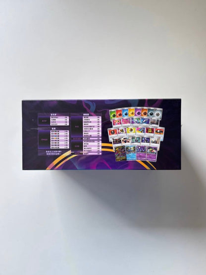 Pokemon Giratina VSTAR Gift Box Simplified Chinese Display Card Box Sealed