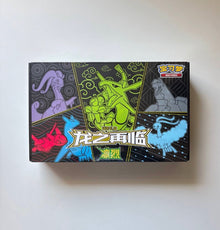 Pokemon Return of the Dragon Gift Box Rayquaza Simplified Chinese Display Card Box Sealed