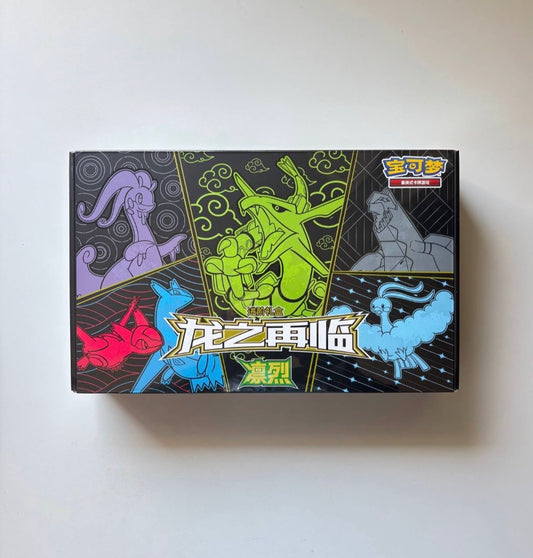 Pokemon Return of the Dragon Gift Box Rayquaza Simplified Chinese Display Card Box Sealed