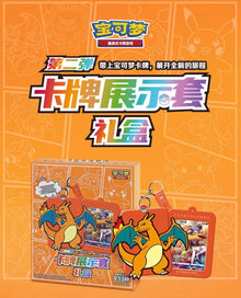 Pokemon Charizard Card Display Set Charizard Gift Box Display Card Box Sealed