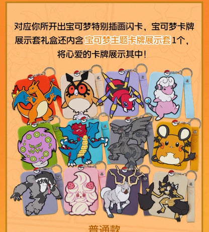 Pokemon Sealed Case 12 Box Charizard Card Display Set Gift Box Display Card Box Sealed