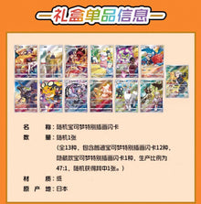 Pokemon Charizard Card Display Set Charizard Gift Box Display Card Box Sealed
