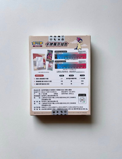 Pokemon Typhlosion Stand Frame Exhibition Gift Box Simplified Chinese Display Card Box Sealed