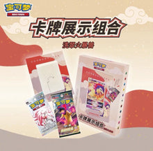 Pokemon Typhlosion Stand Frame Exhibition Gift Box Simplified Chinese Display Card Box Sealed