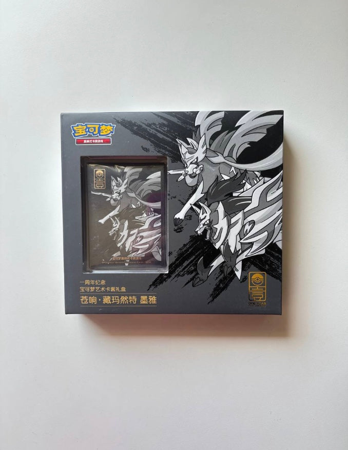 Pokemon Exclusive 1st Anniversary Zacian Simplified Chinese Display Card Box Sealed