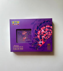 Pokemon Exclusive 1st Anniversary Eternatus Simplified Chinese Display Card Box Sealed