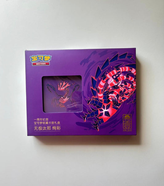 Pokemon Exclusive 1st Anniversary Eternatus Simplified Chinese Display Card Box Sealed