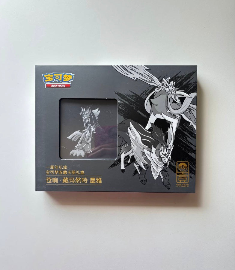 Pokemon Exclusive 1st Anniversary Zacian Simplified Chinese Display Card Box Sealed