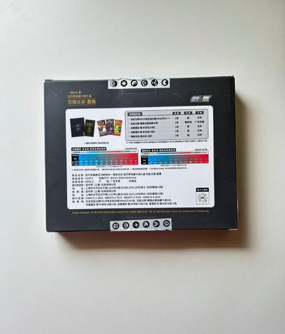 Pokemon Exclusive 1st Anniversary Zacian Simplified Chinese Display Card Box Sealed