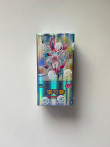 Pokemon Gem Pack VOL.2 Box Simplified Chinese Display Card Box Sealed