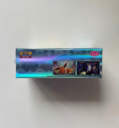 Pokemon Gem Pack VOL.2 Box Simplified Chinese Display Card Box Sealed