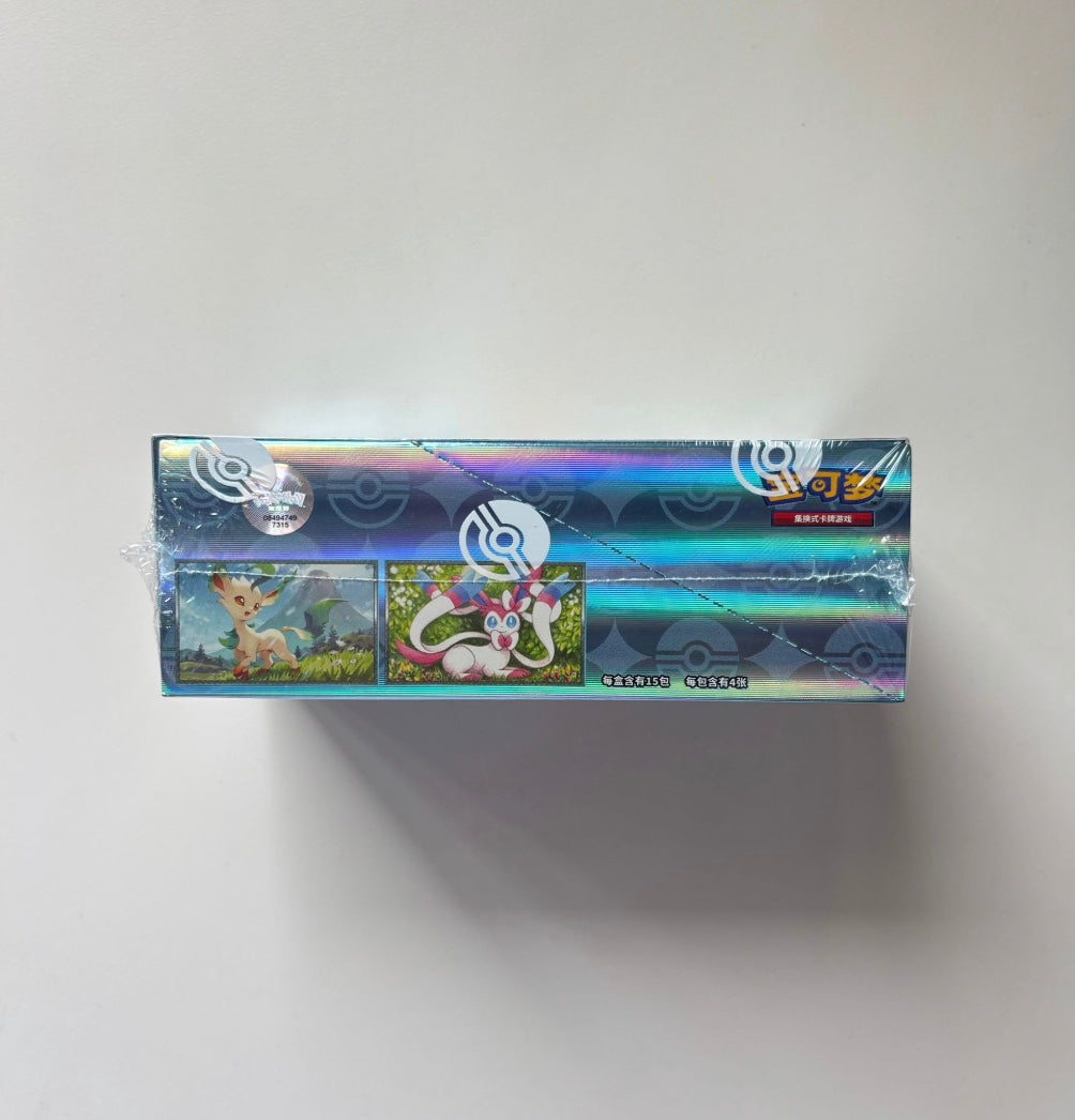 Pokemon Gem Pack VOL.2 Box Simplified Chinese Display Card Box Sealed