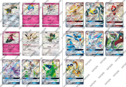 Pokemon All Stars Collection Sun & Moon AC1B Traditional Chinese Display Card Box Sealed