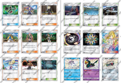 Pokemon All Stars Collection Sun & Moon AC1B Traditional Chinese Display Card Box Sealed
