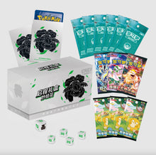 Pokemon 151 Collect Departure Venusaur Gift Box Sealed Simplified Chinese Display Card Box Sealed