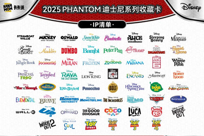 PRE ORDER - Disney Phantom Kakawow 2025 Display Card Booster Box Sealed