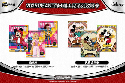 PRE ORDER - Disney Phantom Kakawow 2025 Display Card Booster Box Sealed