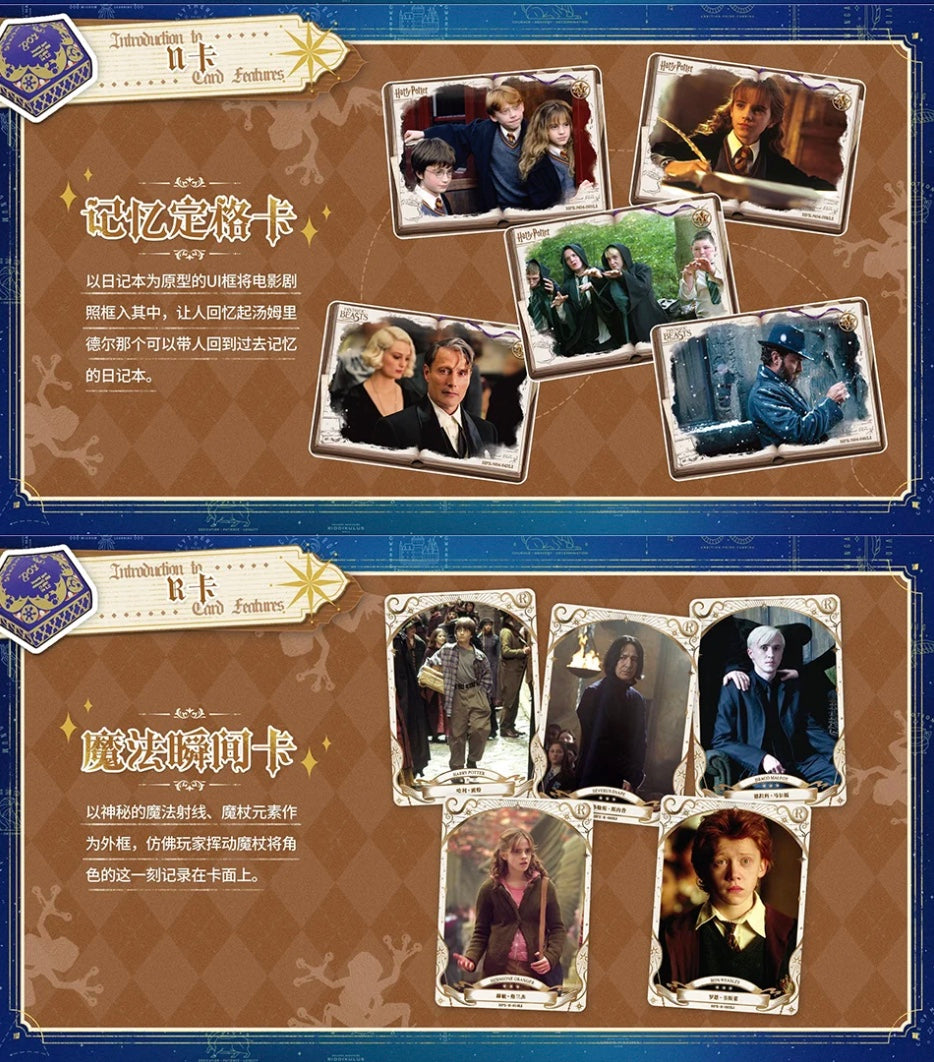 Harry Potter Kayou Wave 4 Display Card Box Sealed