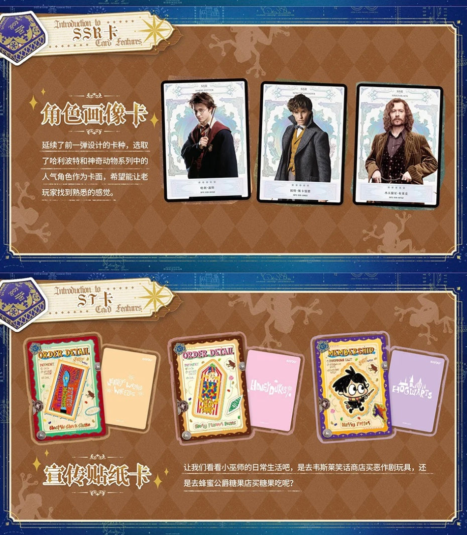 Harry Potter Kayou Wave 4 Display Card Box Sealed