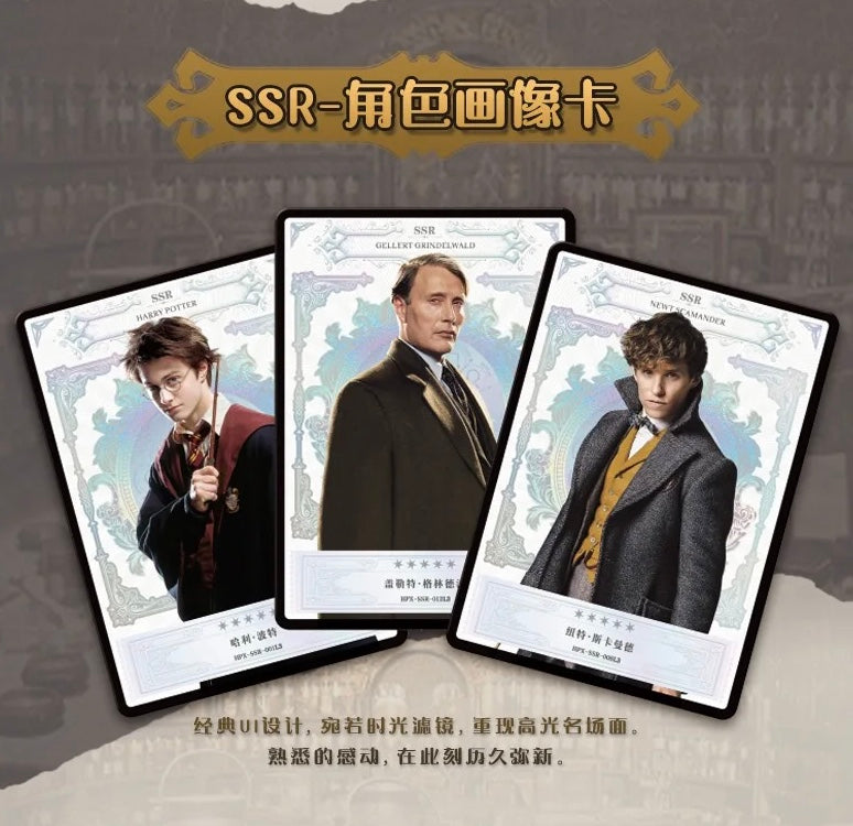 Harry Potter Kayou Wave 4 Display Card Box Sealed