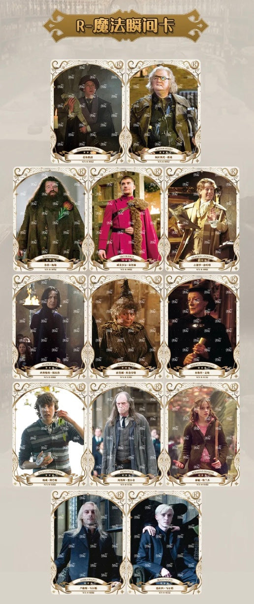 Harry Potter Kayou Wave 4 Display Card Box Sealed